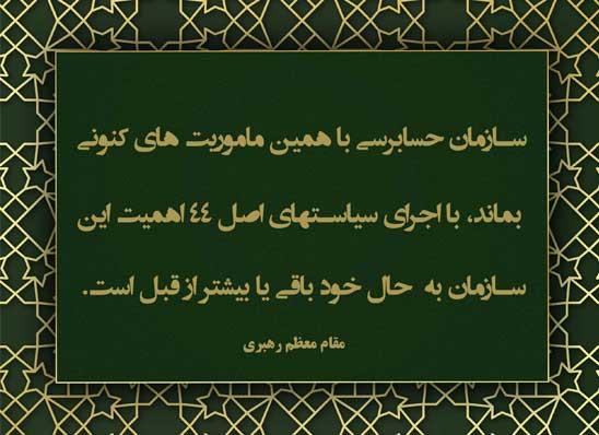 اسلایدر اول